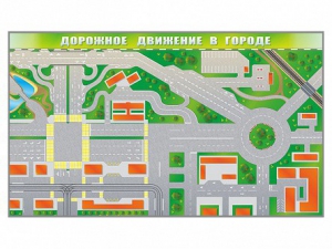 Доска магнитно-маркерная панорамная "Дорожное движение в городе" - fgospostavki.ru - Югорск