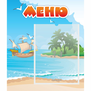 Стенд "Меню" №13 - fgospostavki.ru - Югорск