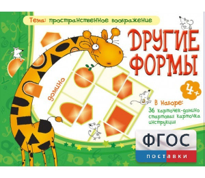 Другие формы - fgospostavki.ru - Югорск