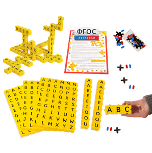 Обучающий конструктор Английский язык 3D (212 деталей) - fgospostavki.ru - Югорск