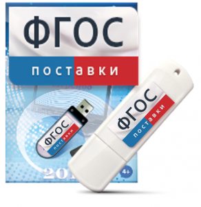 Программно-дидактический комплекс "Мерсибо Интерактив" для сенсорных панелей - fgospostavki.ru - Югорск