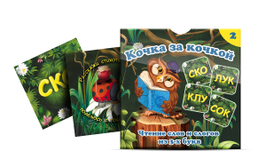 Комплект карточек "Кочка за кочкой 2" - fgospostavki.ru - Югорск