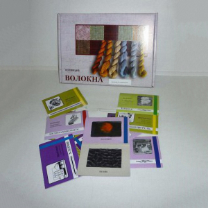 Коллекция "Волокна демонстрационная" - fgospostavki.ru - Югорск