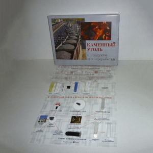 Коллекция "Каменный уголь и продукты его переработки" (15 паспарту) - fgospostavki.ru - Югорск