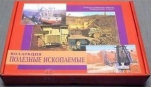 Коллекция "Полезные ископаемые" (32 вида) - fgospostavki.ru - Югорск