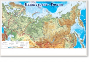 Магнитно-маркерная доска "Наша страна Россия" - fgospostavki.ru - Югорск