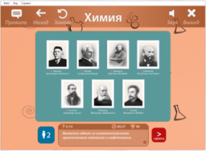 ОС3 Хим IQ 2.0 - fgospostavki.ru - Югорск