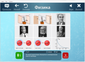ОС3 Физ IQ 2.0 - fgospostavki.ru - Югорск