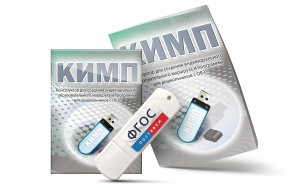 Конструктор для создания индивидуального образовательного маршрута и программы для дошкольников с ОВЗ на USB-носителе - fgospostavki.ru - Югорск