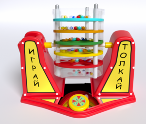 Игра «Играй-толкай» - fgospostavki.ru - Югорск