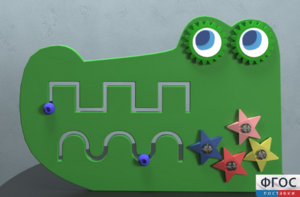 Бизиборд «Крокодил» - fgospostavki.ru - Югорск