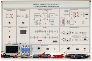 Учебная лабораторная установка «Электрические измерения» - fgospostavki.ru - Югорск
