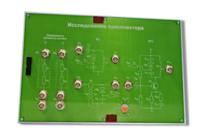 Сменная панель «Исследование преселектора» - fgospostavki.ru - Югорск