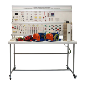 Учебный комплект лабораторного оборудования «Электромонтаж и наладка релейно-контакторных схем управления»  - fgospostavki.ru - Югорск