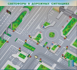 Электрифицированная многофункциональная магнитно-маркерная доска "Светофоры в дорожных ситуациях" - fgospostavki.ru - Югорск