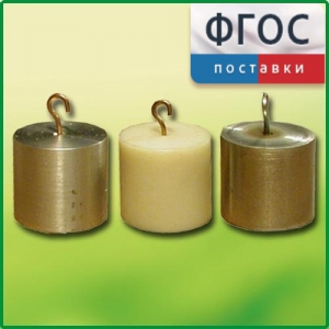 Набор калориметрических тел - fgospostavki.ru - Югорск