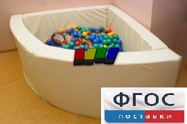 Сухой бассейн вибромузыкальный 1/4 круга с клавишами управления (150х150х66 сантиметров) - fgospostavki.ru - Югорск