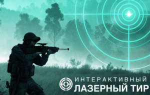 Ноутбук с установленным ПО "Стрелковый АС" - fgospostavki.ru - Югорск