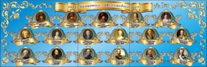 Стенд "Династия Романовых" Вариант 1 - fgospostavki.ru - Югорск