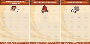 Информационные стенды - fgospostavki.ru - Югорск