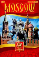 DVD "Moscow" видеофильм на 5 языках - fgospostavki.ru - Югорск