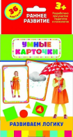Карточки Домана "Развиваем логику" - fgospostavki.ru - Югорск