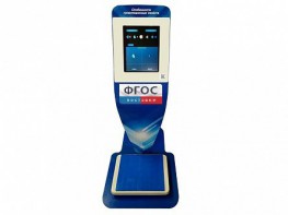 Учебно-демонстрационный комплекс для демонстрации особенностей гравитационных свойств различных небесных объектов - fgospostavki.ru - Югорск