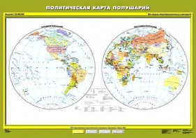 Комплект карт.  География 6 класс. - fgospostavki.ru - Югорск