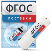 Программно-дидактический комплекс "Мерсибо Интерактив" для сенсорных панелей USB - fgospostavki.ru - Югорск