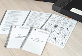 Методика Л.А. Ясюковой (часть 1). Определение готовности к школе. Прогноз и профилактика проблем обучения в начальной школе (Комплект для общеобразовательных школ и гимназий) - fgospostavki.ru - Югорск