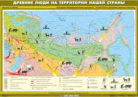 Комплект настенных учебных карт. История России. 6 класс. - fgospostavki.ru - Югорск