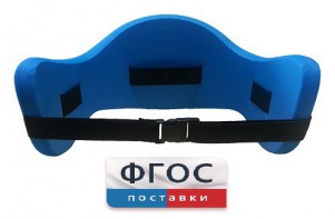 Аквапояс L - fgospostavki.ru - Югорск