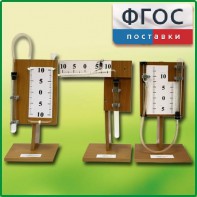 Набор демонстрационный "Газовые законы" - fgospostavki.ru - Югорск