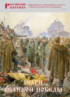 Брошюра "Шаги Великой Победы" - fgospostavki.ru - Югорск