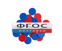 Фишки счетные 2х цветные. Красный/Синий, 25 мм., 200 шт. - fgospostavki.ru - Югорск