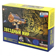 Набор «Звездный мир» - fgospostavki.ru - Югорск