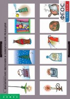 Комплект таблиц. Химия. Химические реакции. - fgospostavki.ru - Югорск