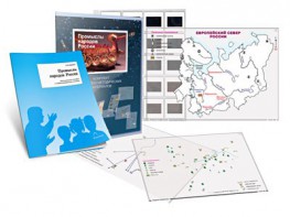 Комбинированное пособие «Промыслы народов России» - fgospostavki.ru - Югорск