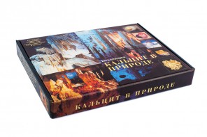 Коллекция "Кальцит в природе" - fgospostavki.ru - Югорск