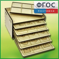Дидактический набор "Изучаем математику" - fgospostavki.ru - Югорск