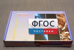 Коллекция "Минералы и горные породы" (20 видов) - fgospostavki.ru - Югорск