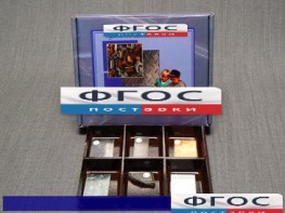 Коллекция "Металлы" - fgospostavki.ru - Югорск