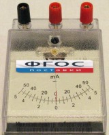 Миллиамперметр лабораторный - fgospostavki.ru - Югорск