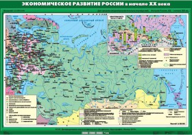 Комплект настенных учебных карт. История России. 9 класс. - fgospostavki.ru - Югорск