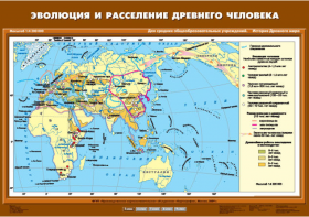 Комплект настенных учебных карт. История Древнего мира. 5 класс. - fgospostavki.ru - Югорск