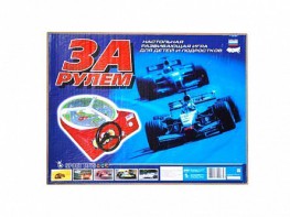 Настольная игра "За рулем" - fgospostavki.ru - Югорск