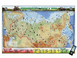 Электронно-информационный (маркерный) стенд "Природа России" адаптивный, с сенсорным пультом управления и планшетом со шрифтом Брайля - fgospostavki.ru - Югорск