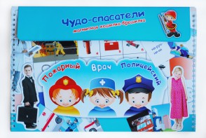 Магнитное развивающее пособие "Чудо-спасатели" - fgospostavki.ru - Югорск