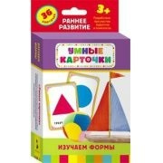 Карточки Домана "Изучаем формы" - fgospostavki.ru - Югорск