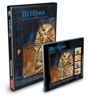 CD-ROM «История 5 класс» - fgospostavki.ru - Югорск